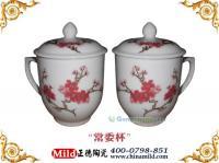 供應(yīng)景德鎮(zhèn)陶瓷茶杯 會(huì)議茶杯 茶杯供應(yīng)商 訂制茶杯_禮品、工藝品、飾品_世界工廠網(wǎng)中國產(chǎn)品信息庫