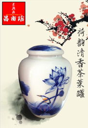 景德鎮陶瓷茶葉罐 傳承千年的手繪藝術與定制之美