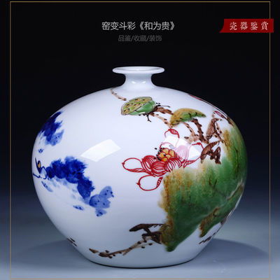 景德鎮手繪青花斗彩花瓶 中式客廳的藝術靈魂